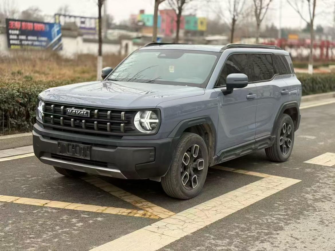 Haval