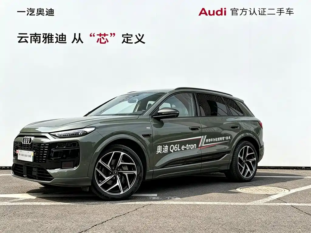 Audi Q6L e-tron