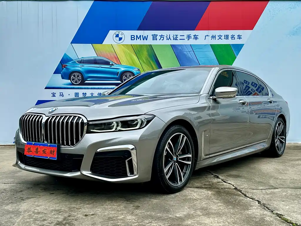 BMW 7 Series