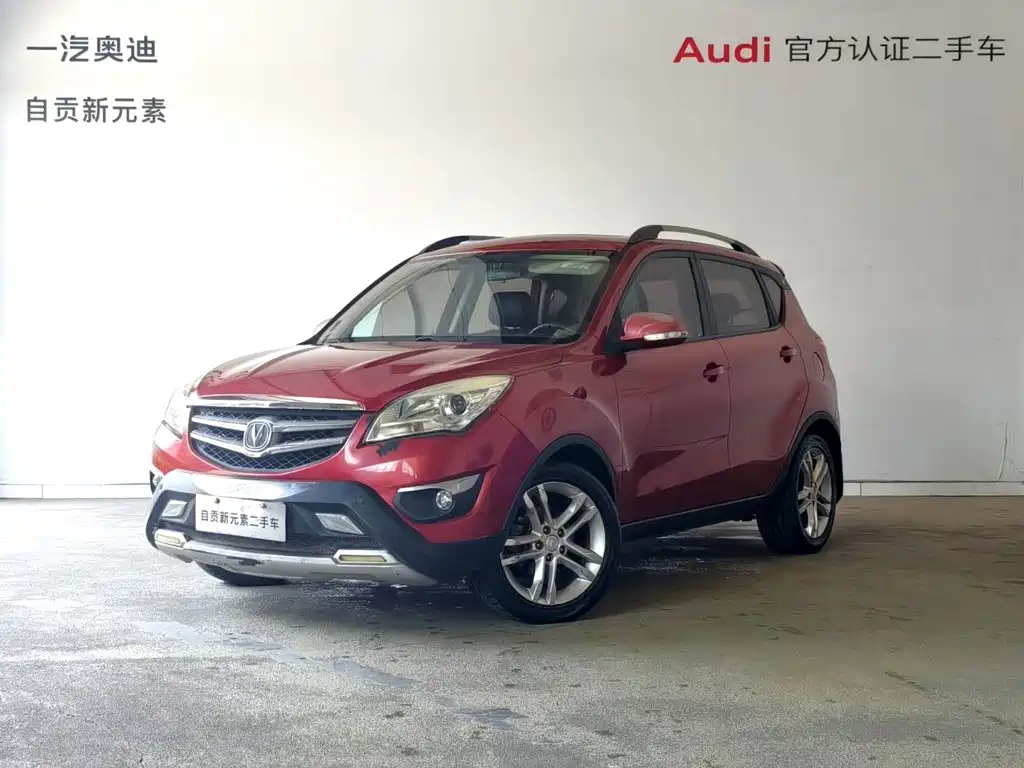 Changan CS35