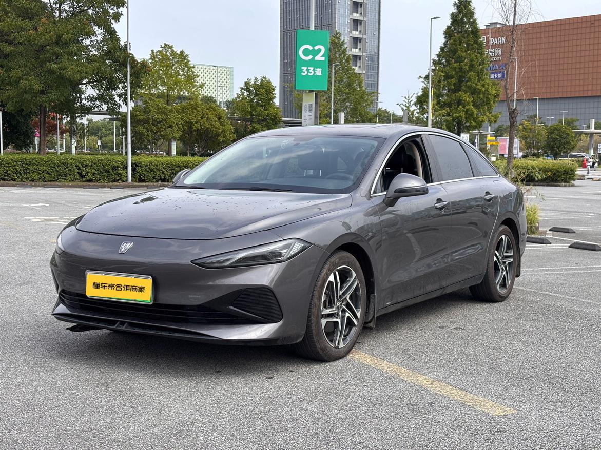 Roewe D7 DMH