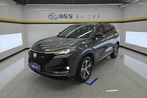 Changan CS75 Plus