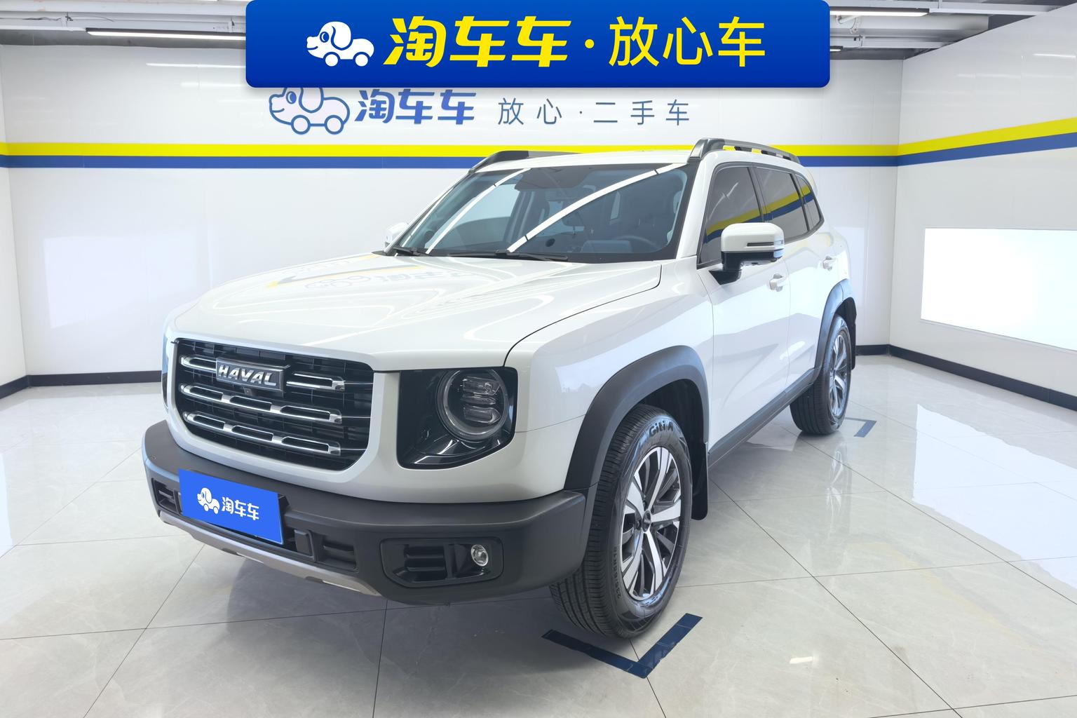Haval Dargo