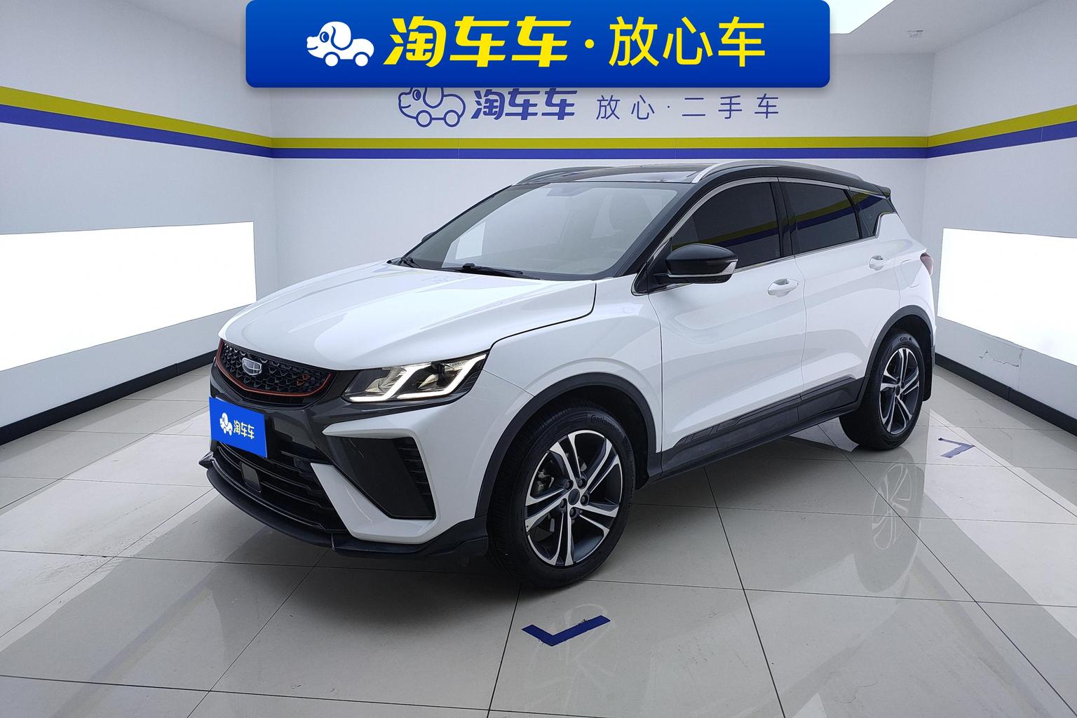Geely Binyue