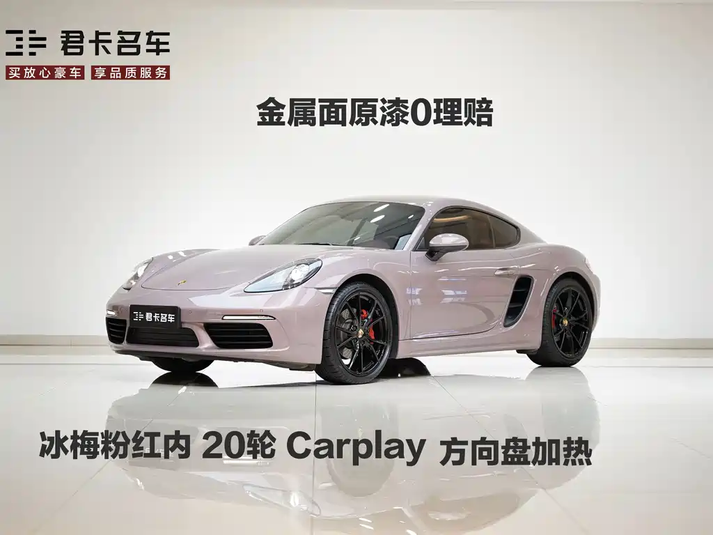 Porsche 718