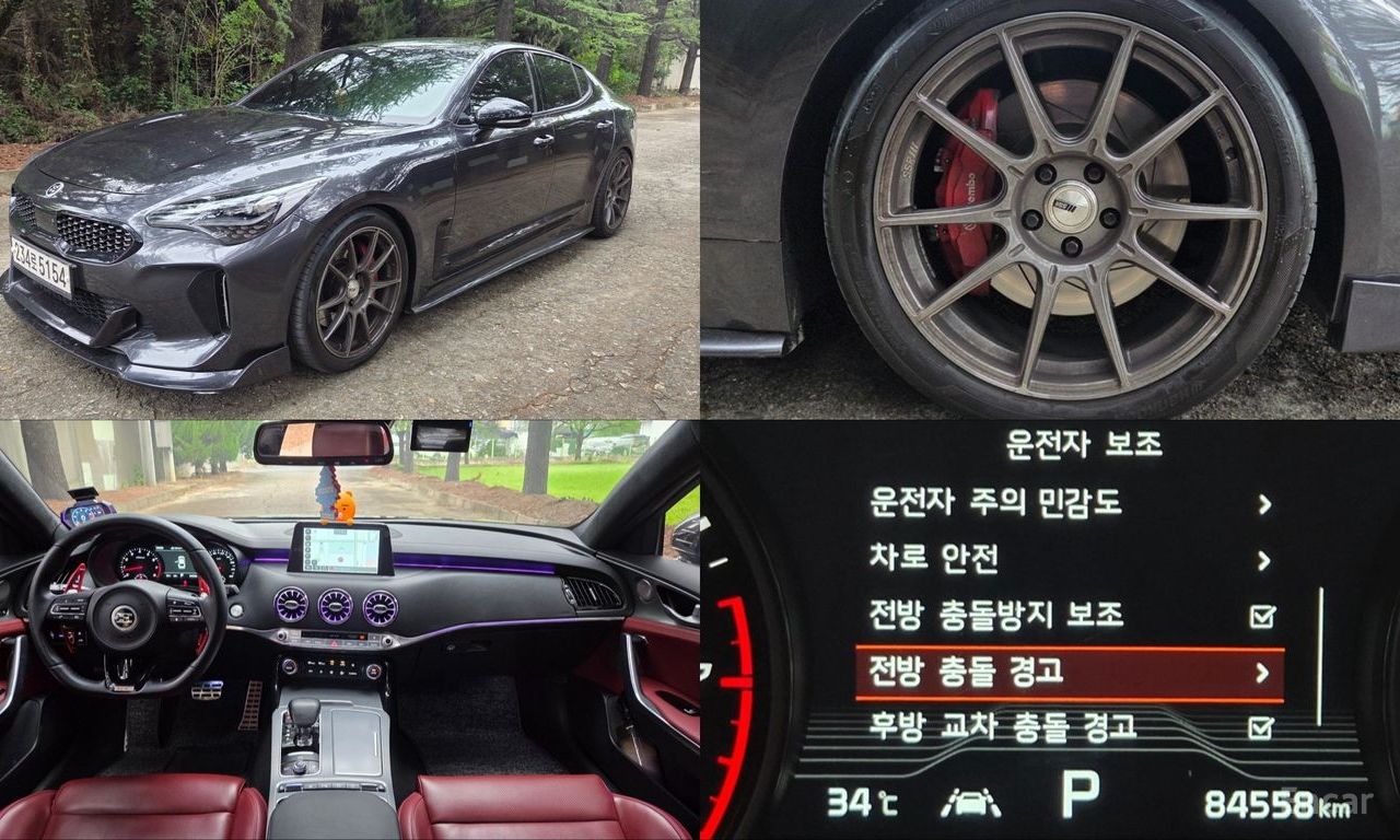 Kia Stinger