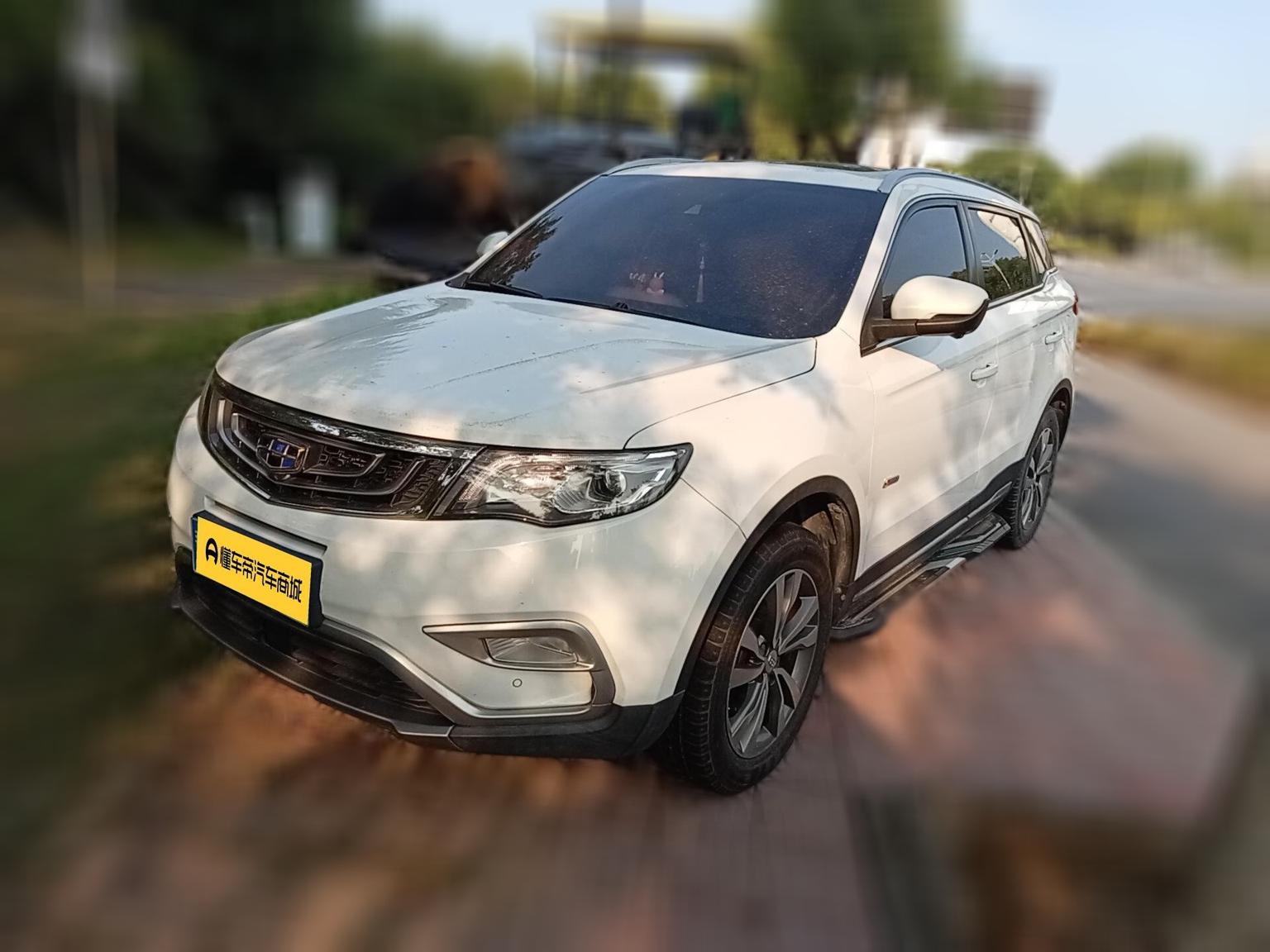 Geely Boyue