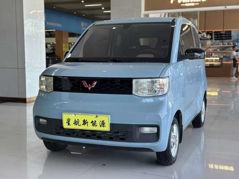 Wuling Mini EV