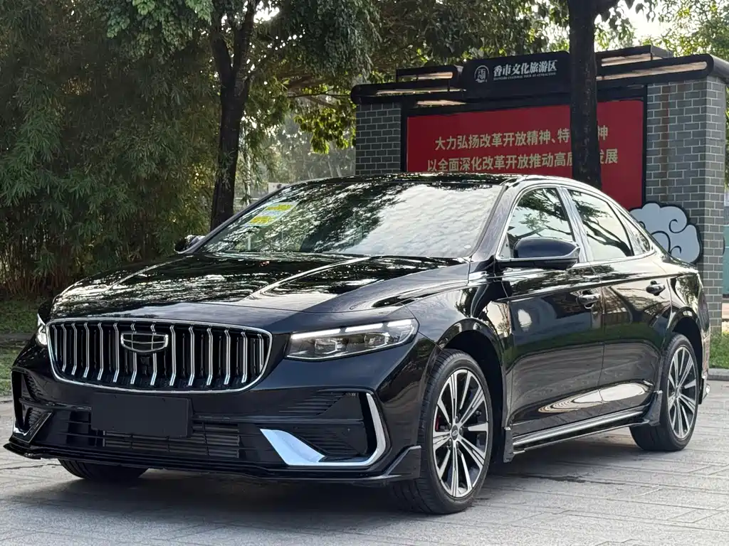 Geely Preface