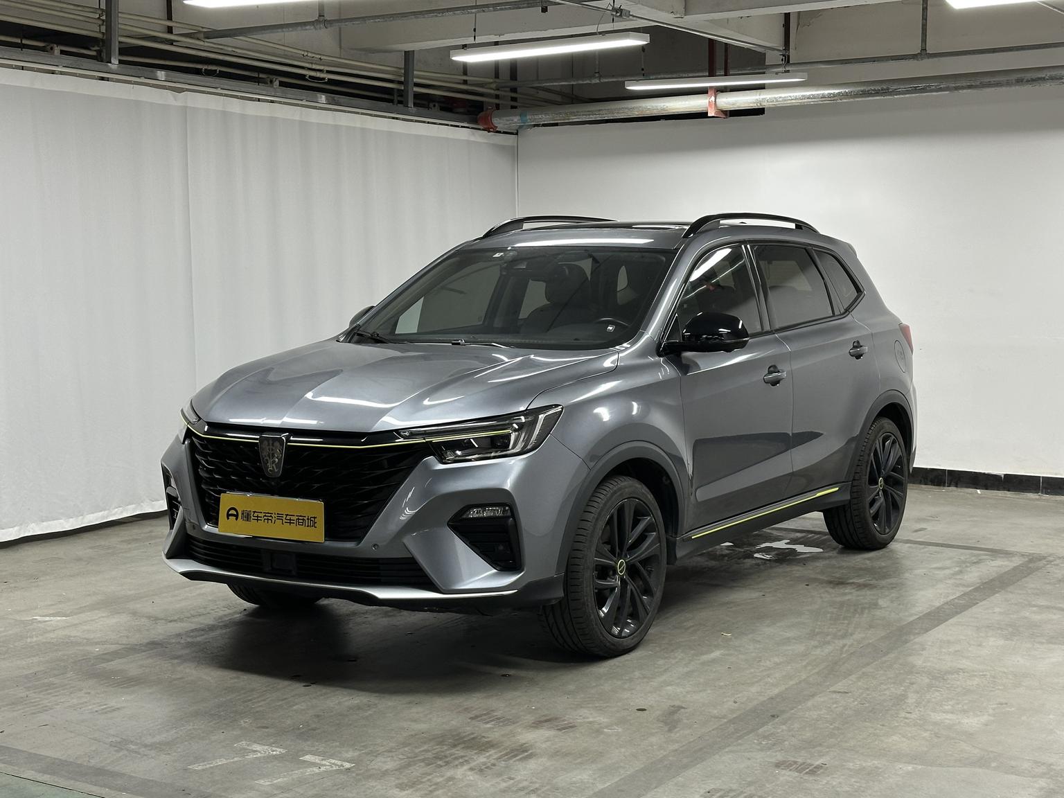 Roewe RX5