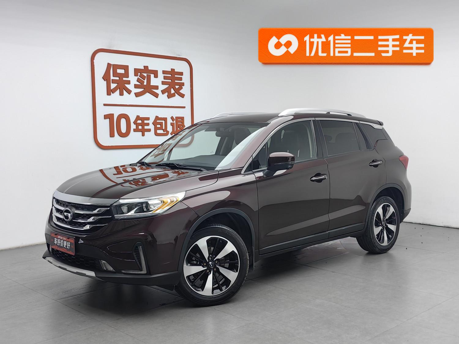 GAC GS4