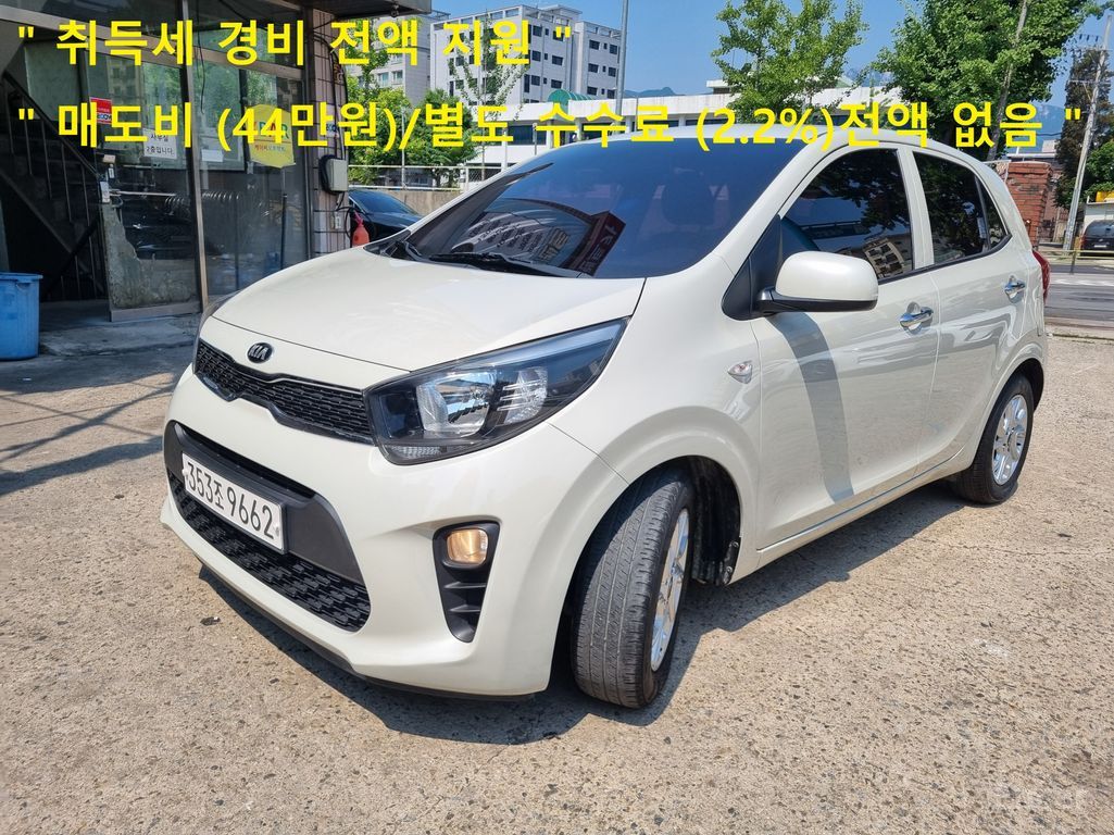 Kia Morning