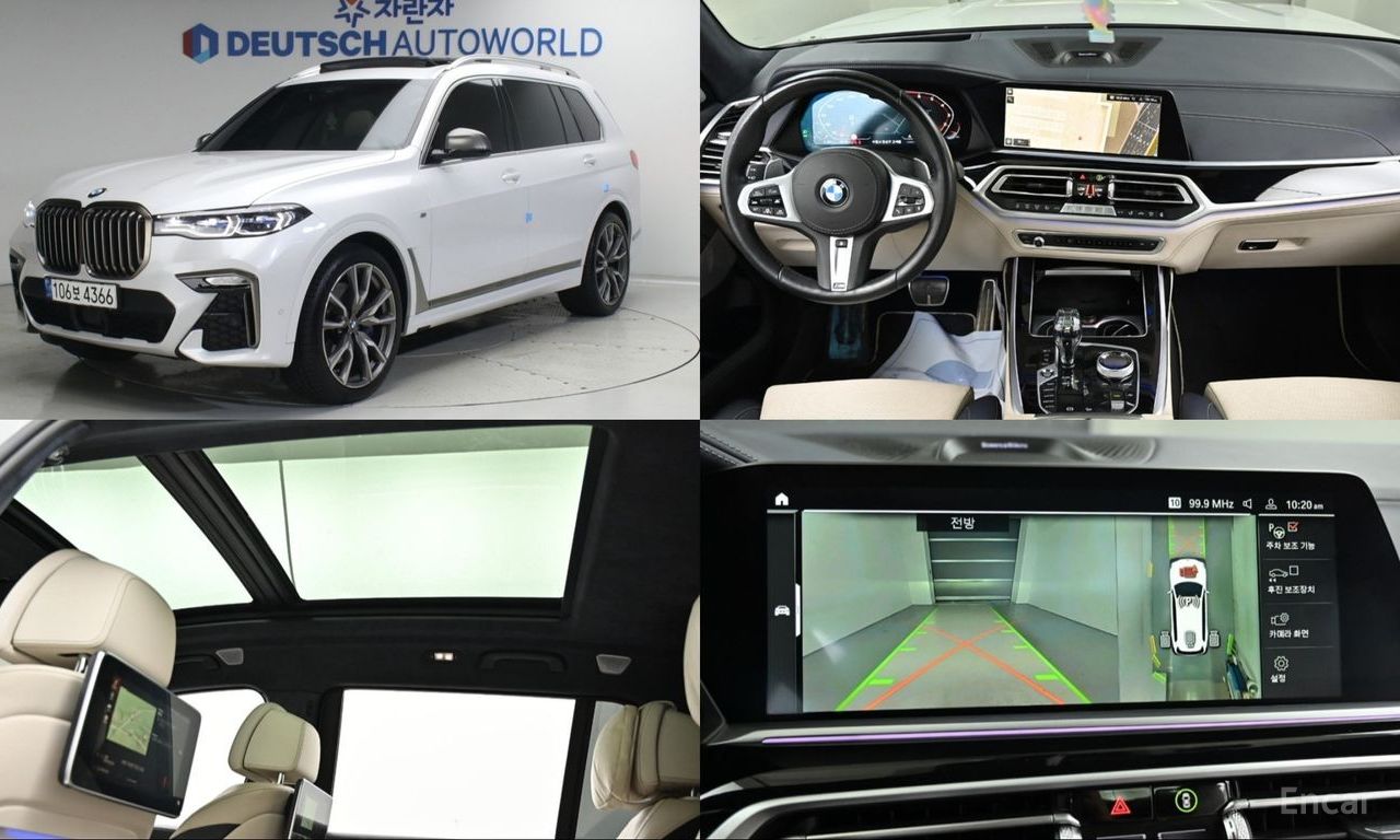 BMW X7