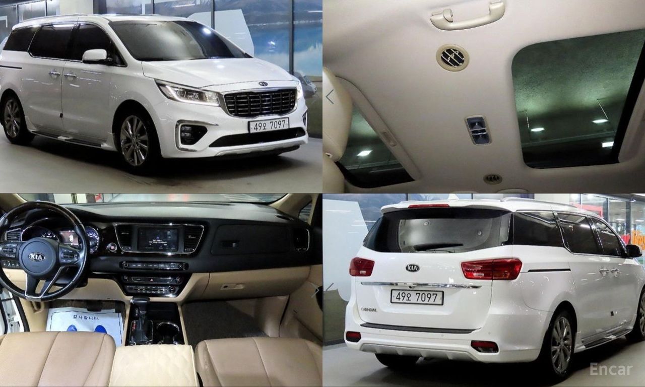 Kia Carnival