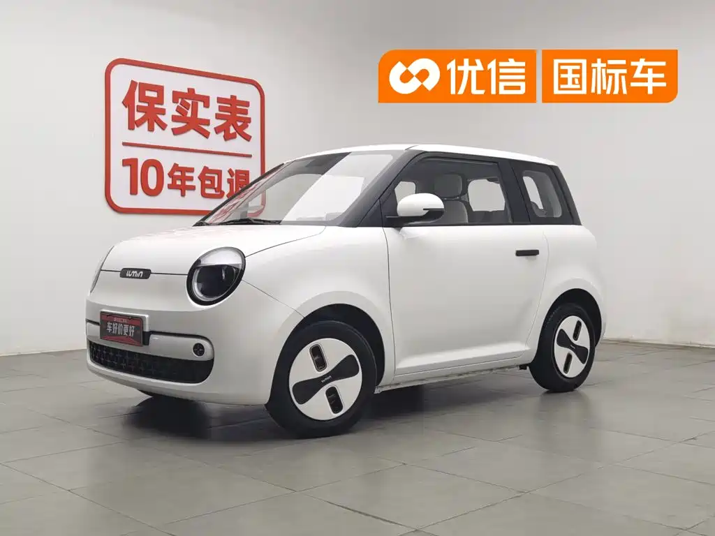 Changan Lumin
