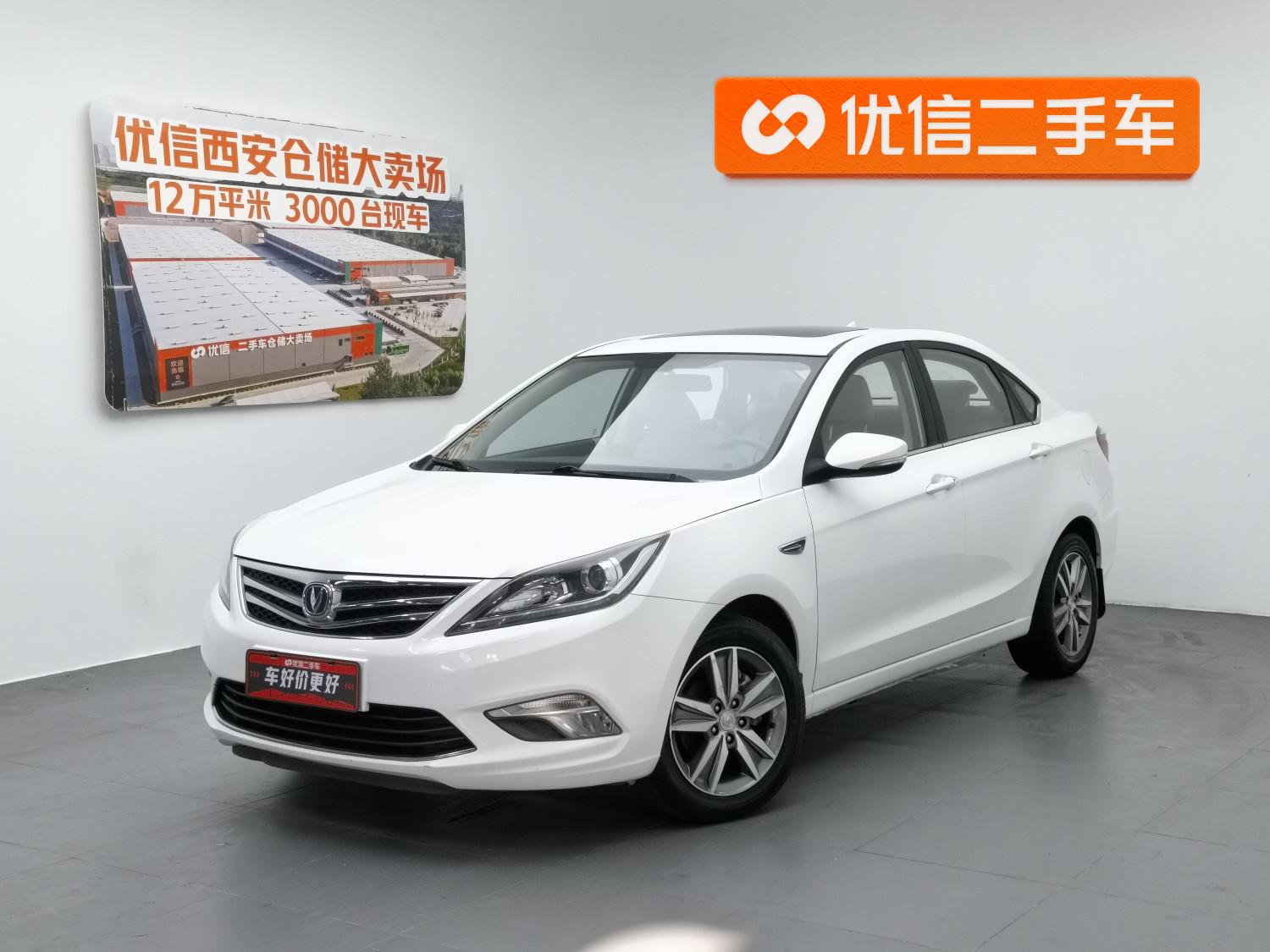 Changan Eado