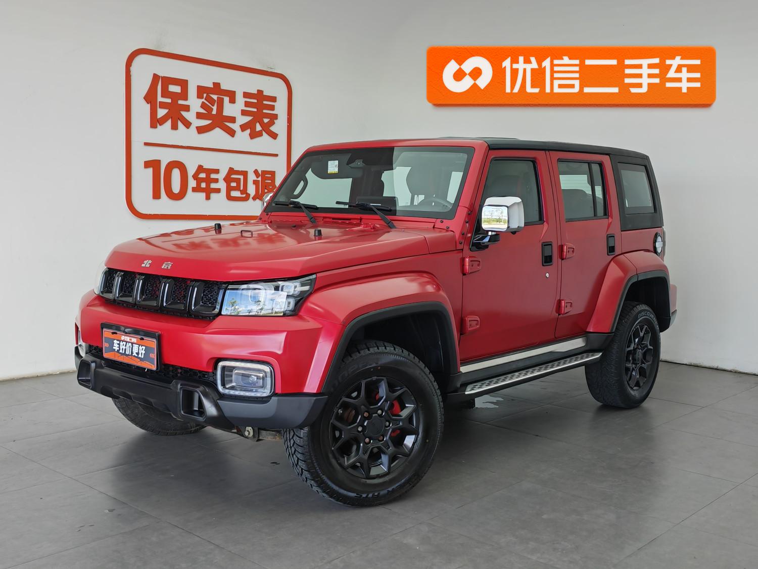 BAIC BJ40