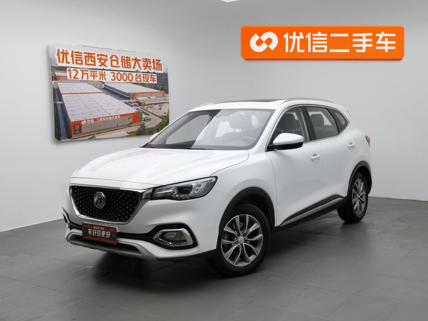 MG HS