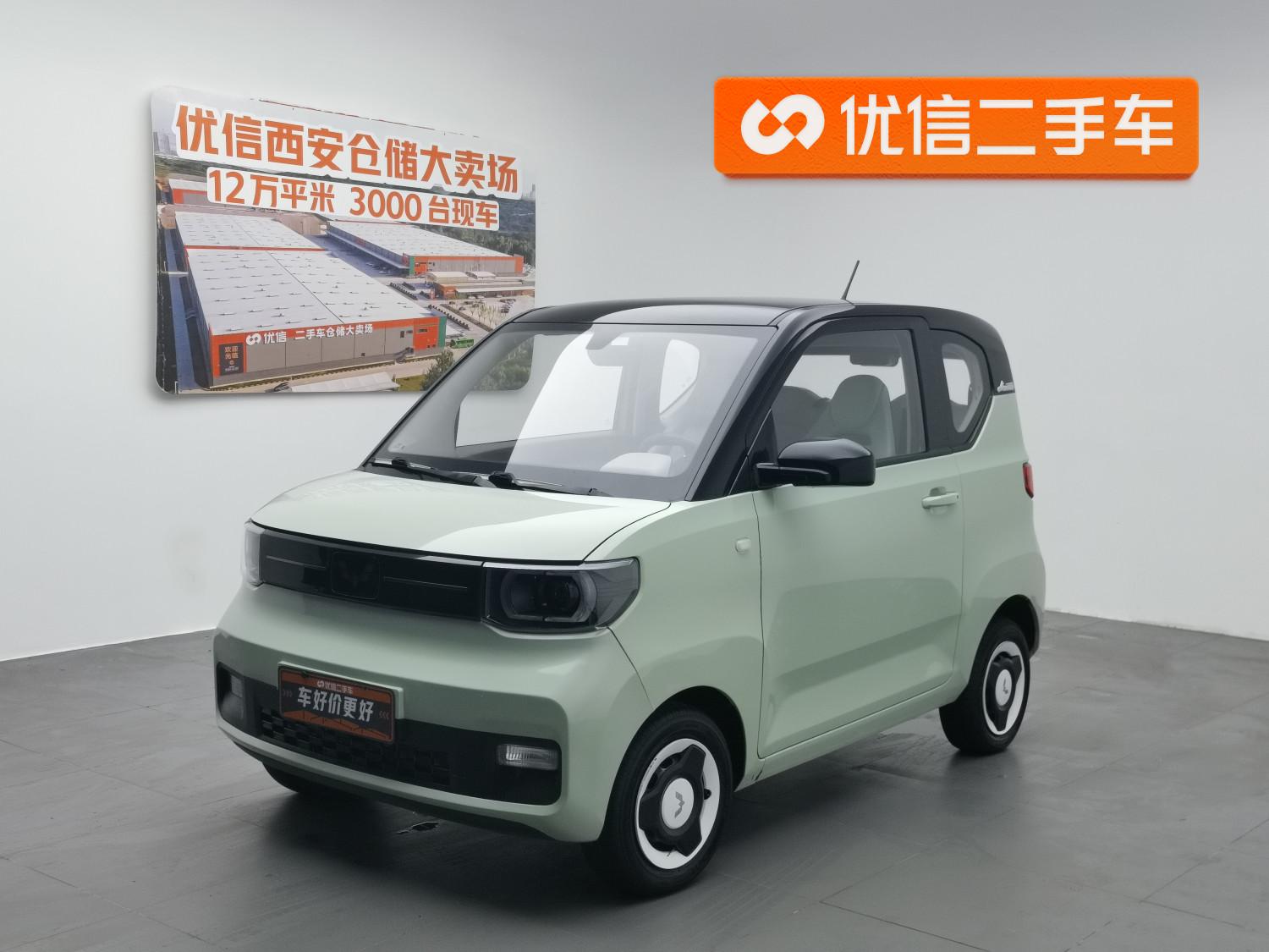 Wuling Mini EV