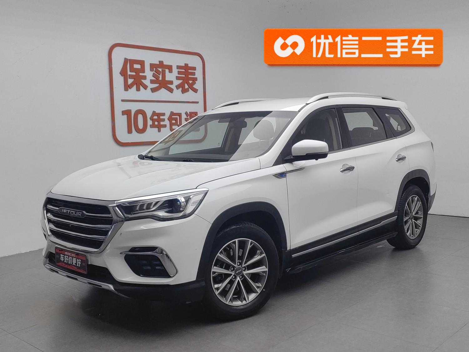 JETOUR X90