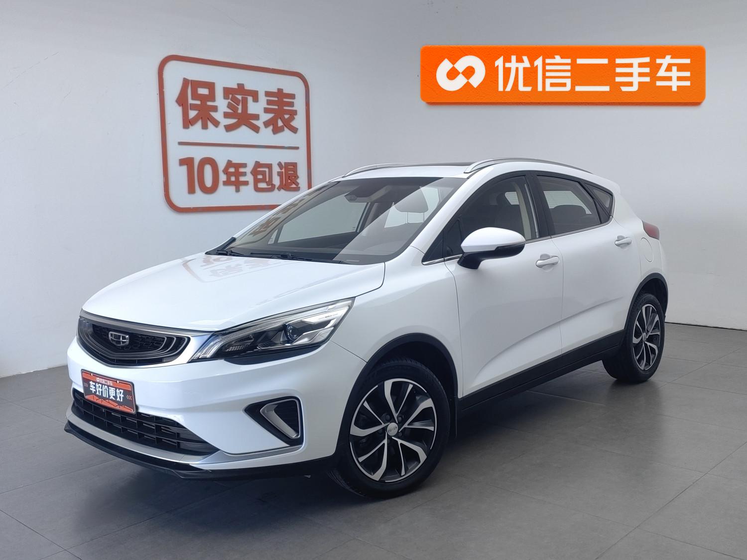 Geely Emgrand GS