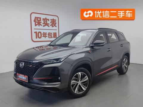 Changan CS75 Plus