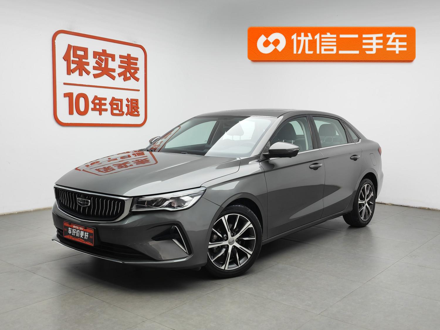 Geely Emgrand