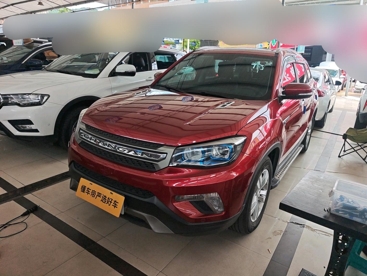 Changan CS75
