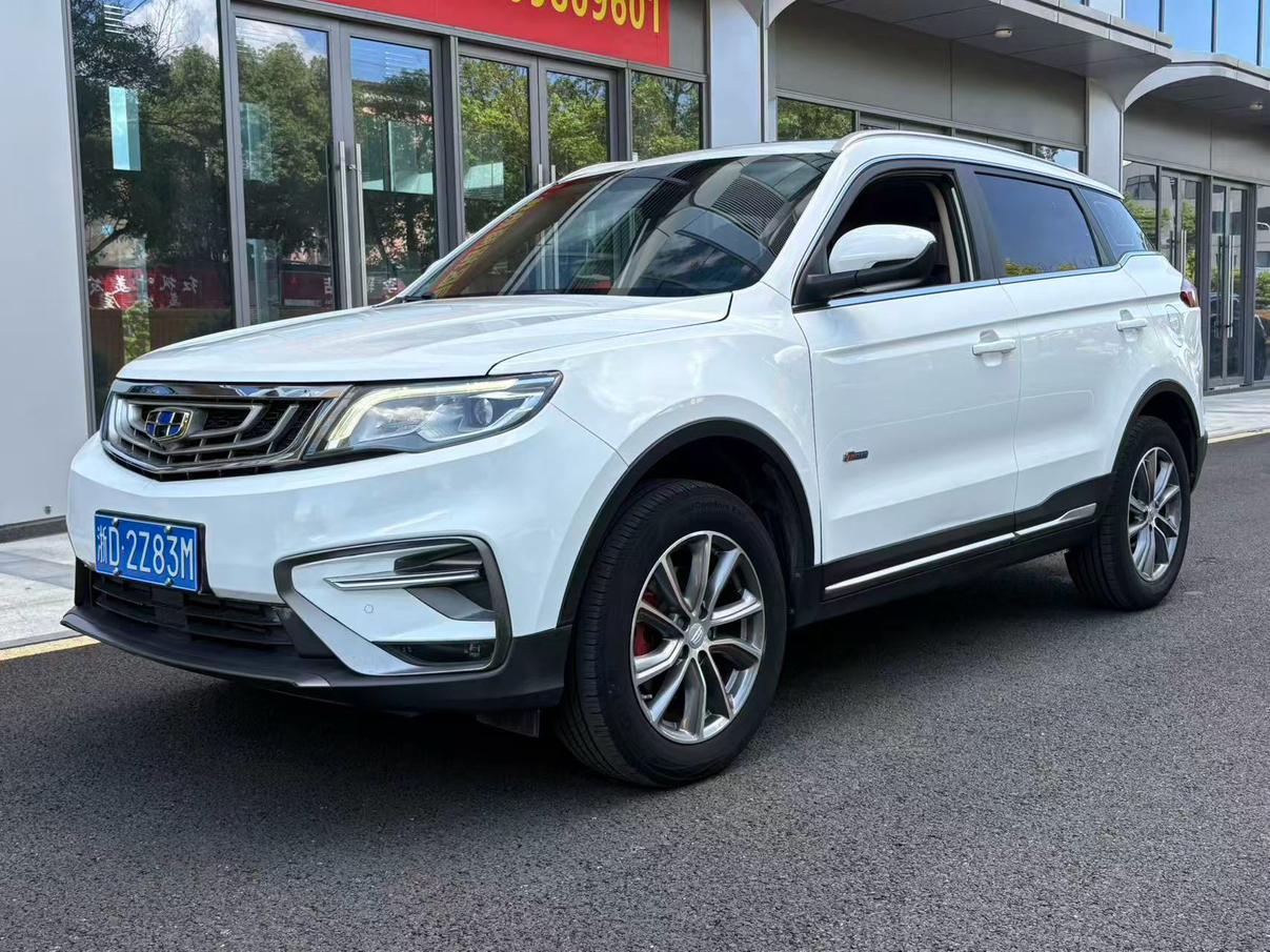 Geely Boyue