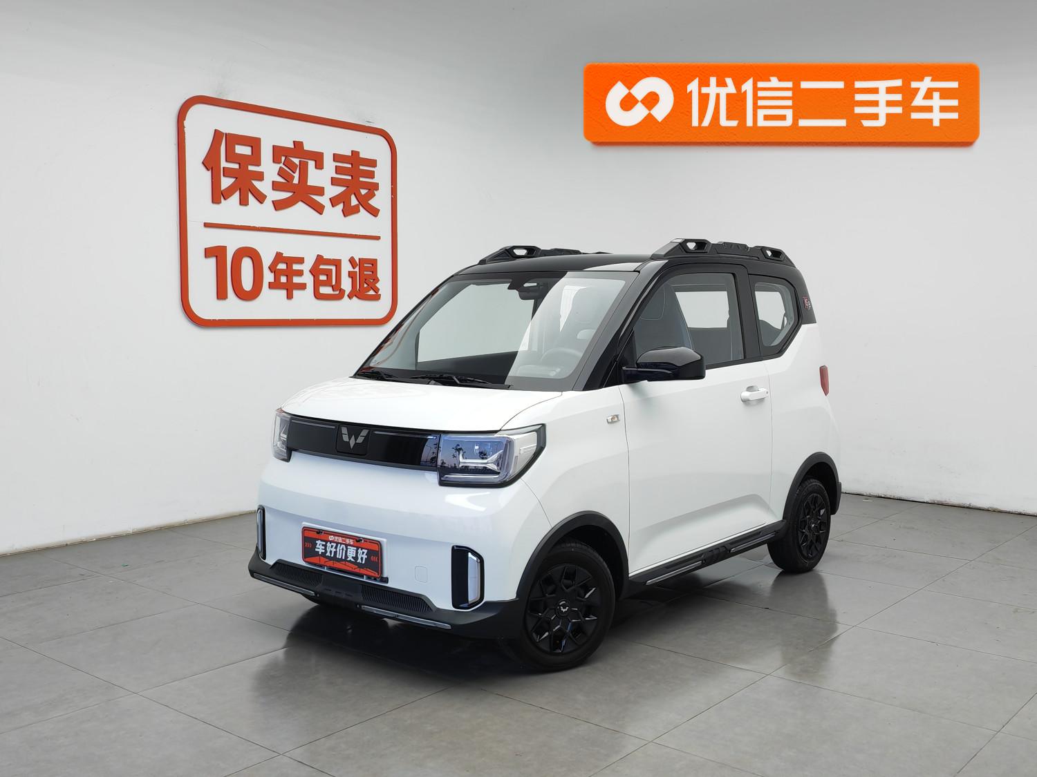 Wuling Mini EV