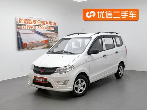 Wuling