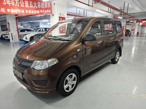 Wuling
