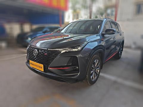 Changan CS75 Plus