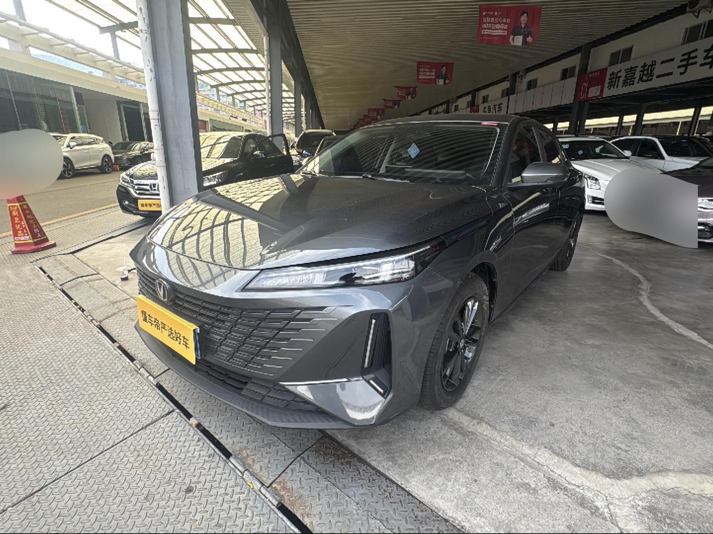 Changan Yida