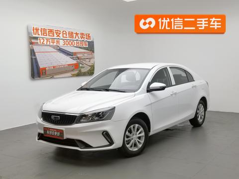 Geely Emgrand