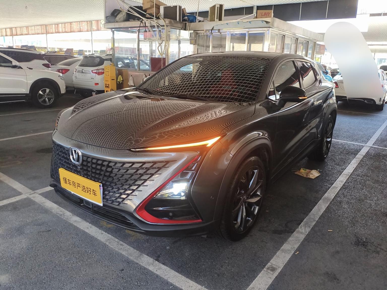 Changan UNI-T