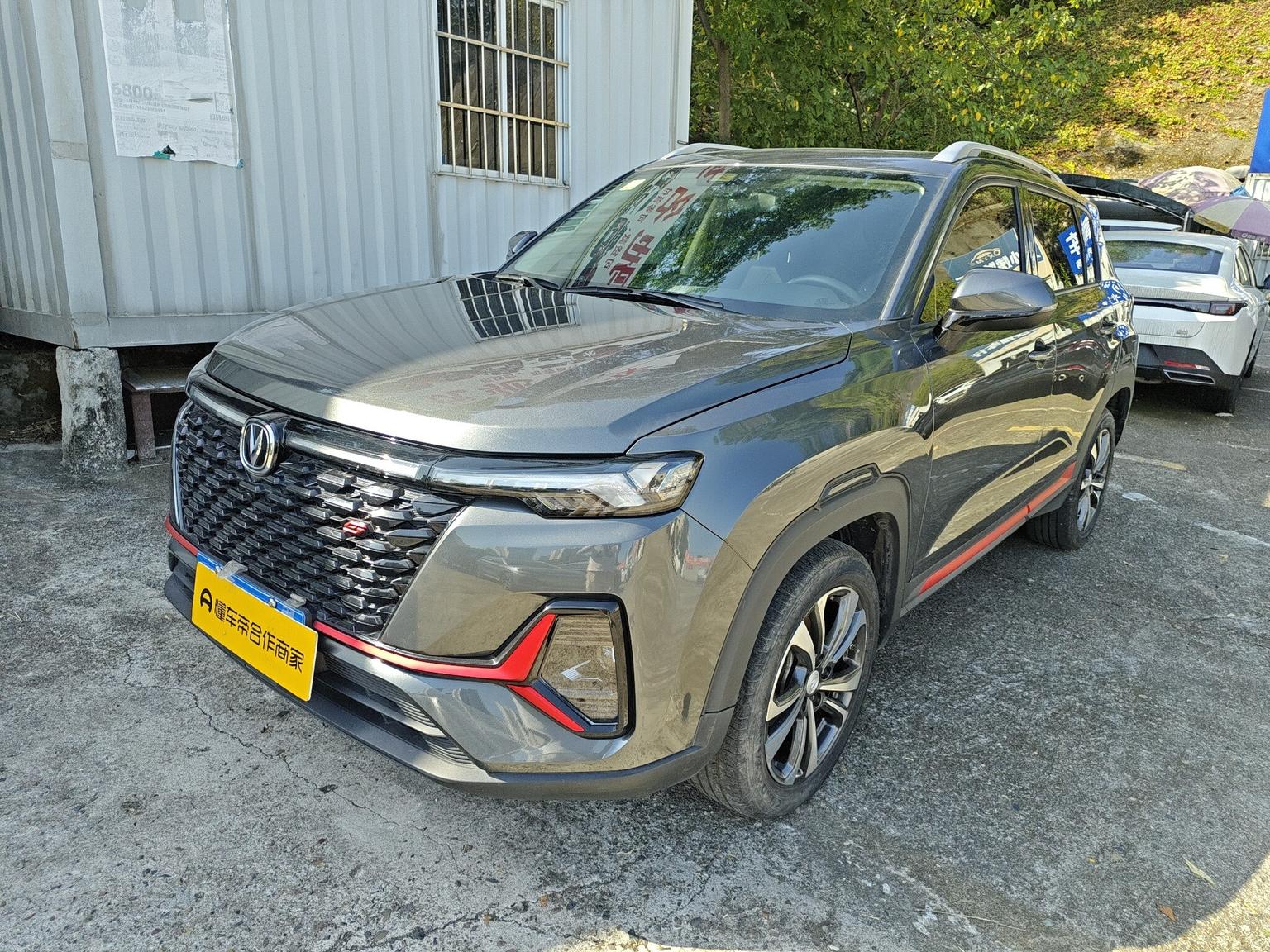 Changan CS35 Plus