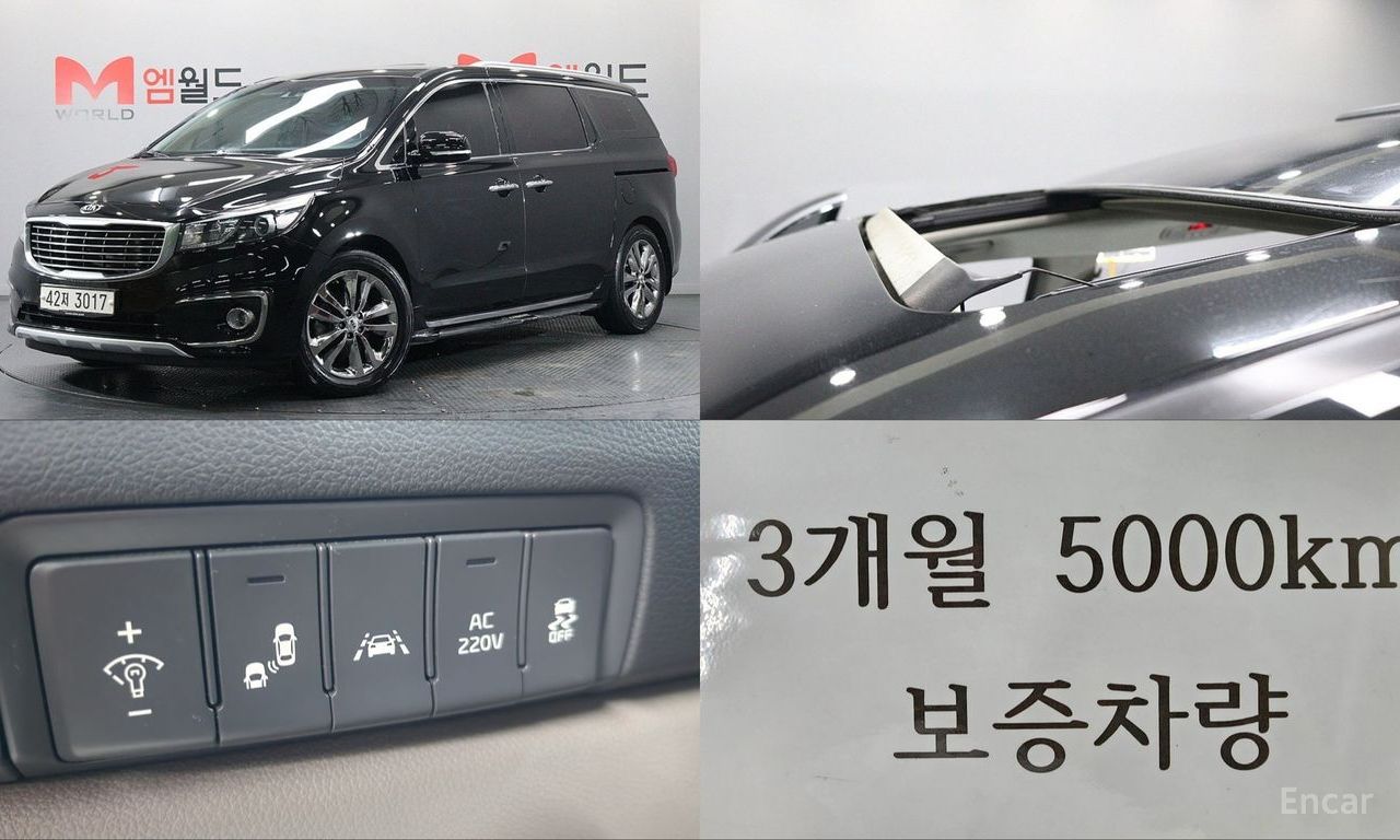 Kia Carnival
