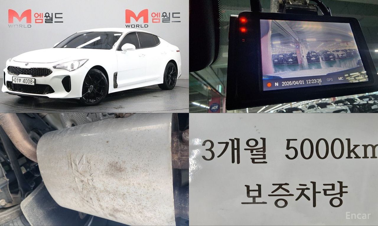 Kia Stinger