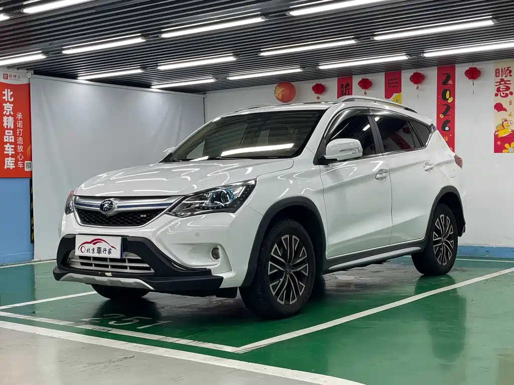 BYD Song