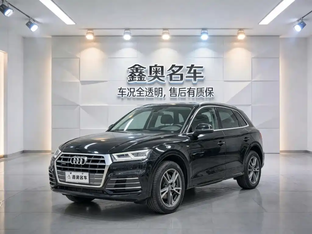 Audi Q5L