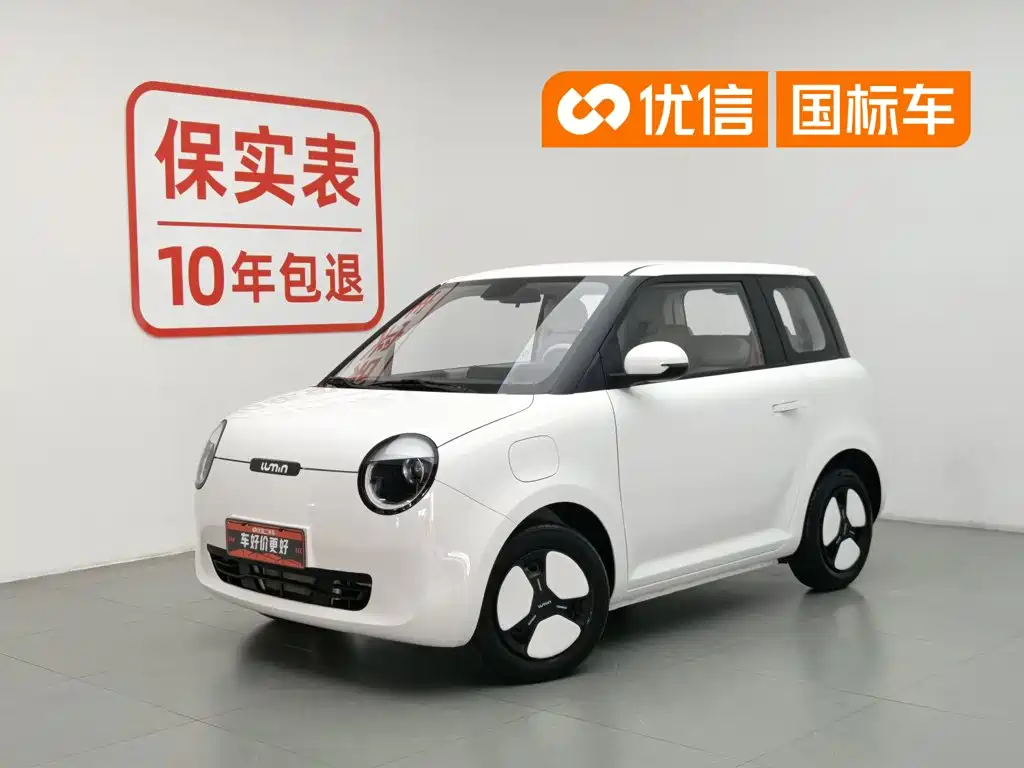 Changan Lumin