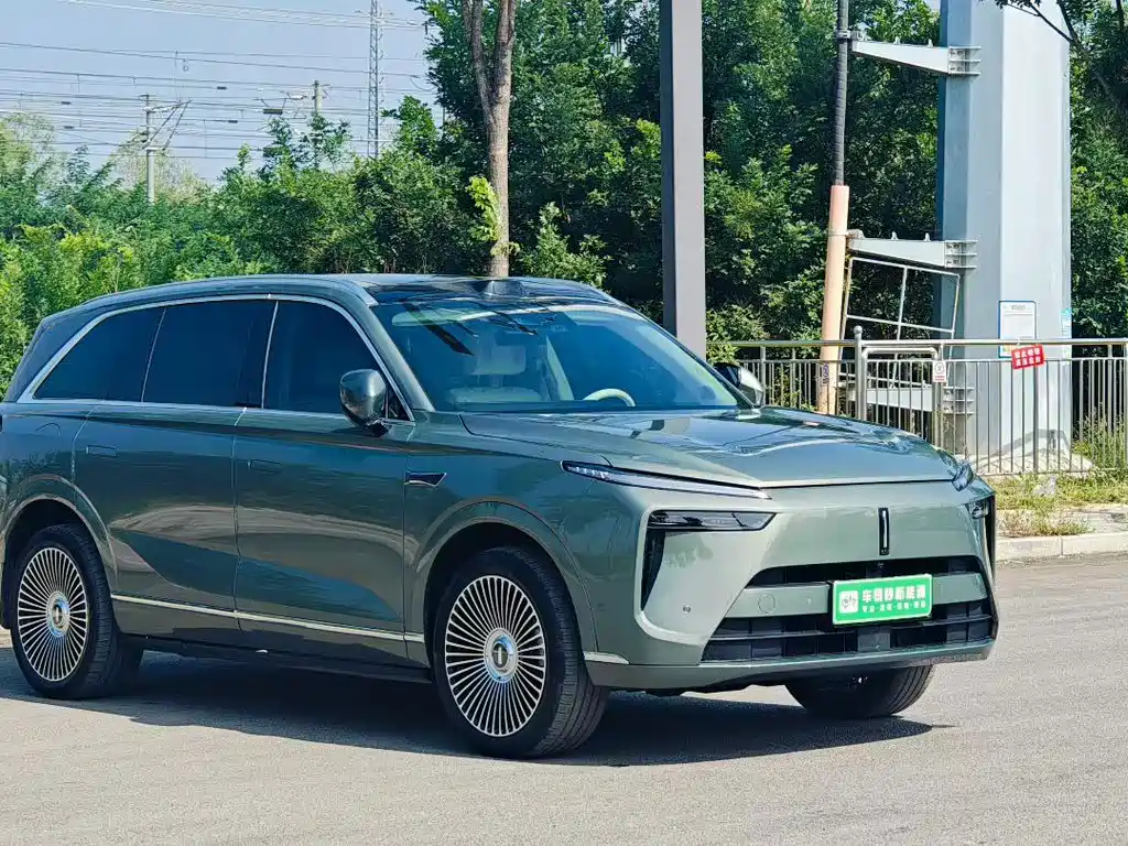 Wey