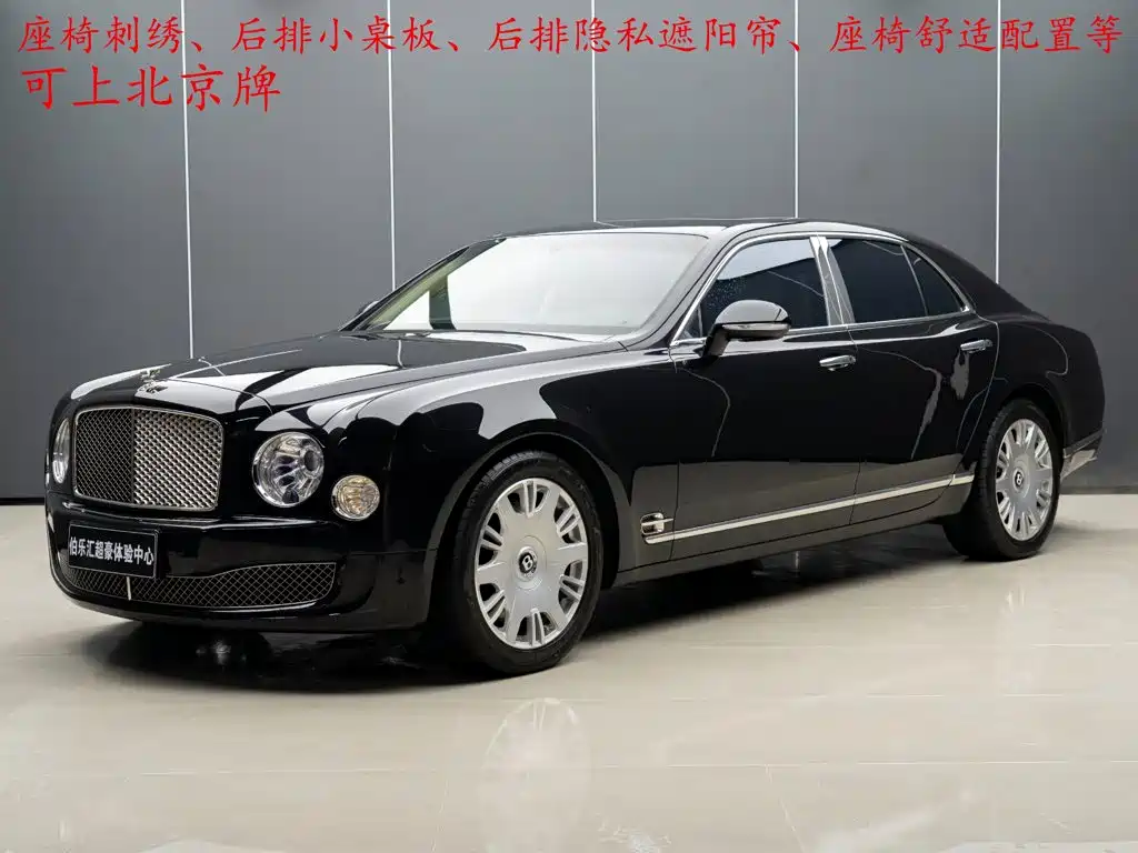 Bentley
