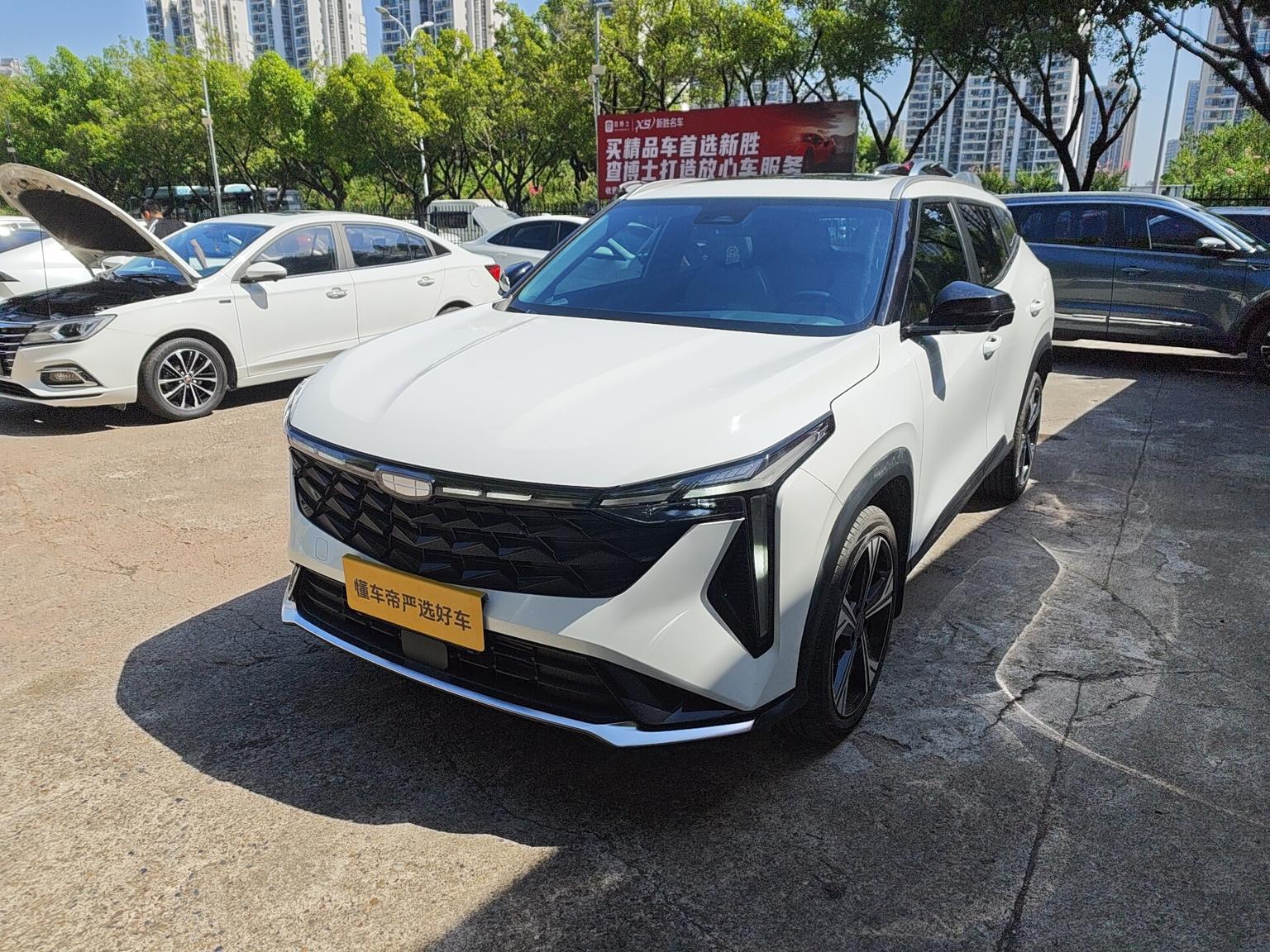 Geely Boyue