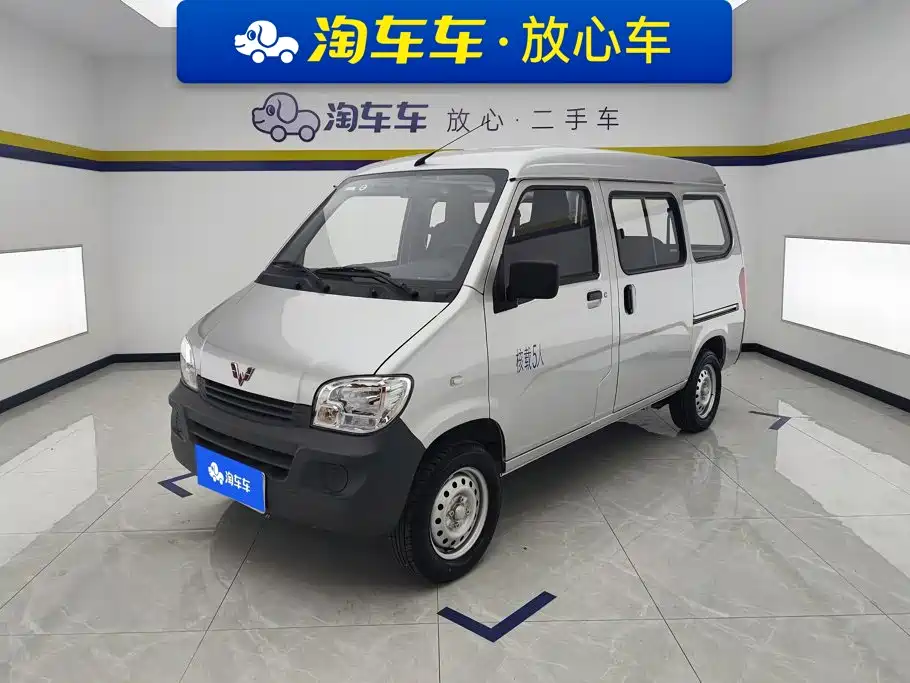 Wuling Sunshine