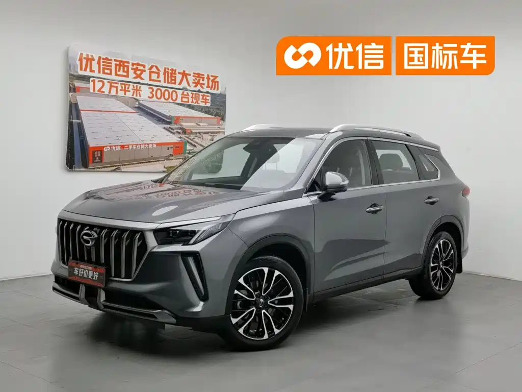 GAC GS4 Plus