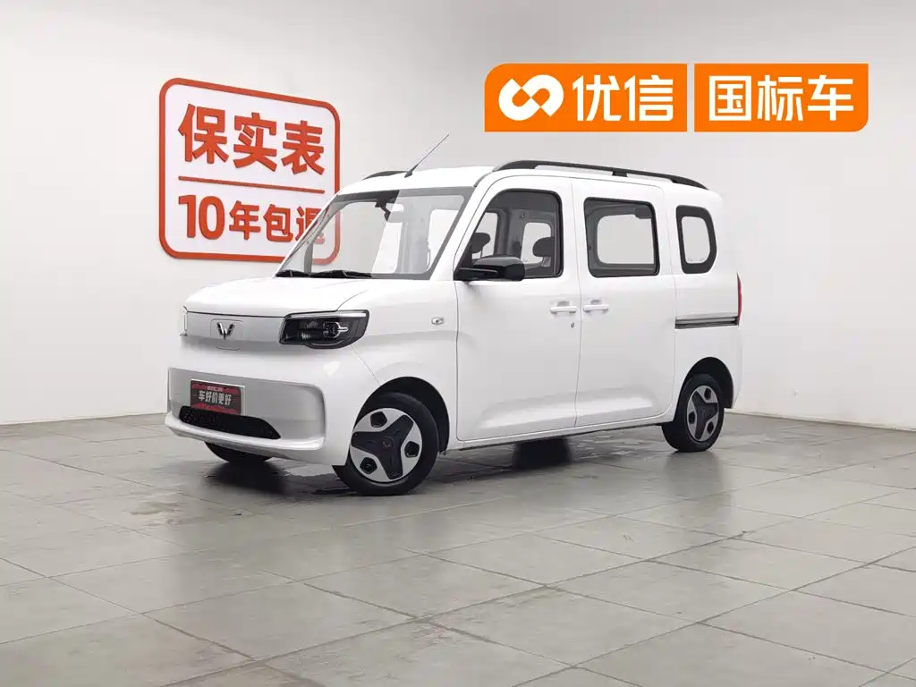 Wuling Sunshine EV