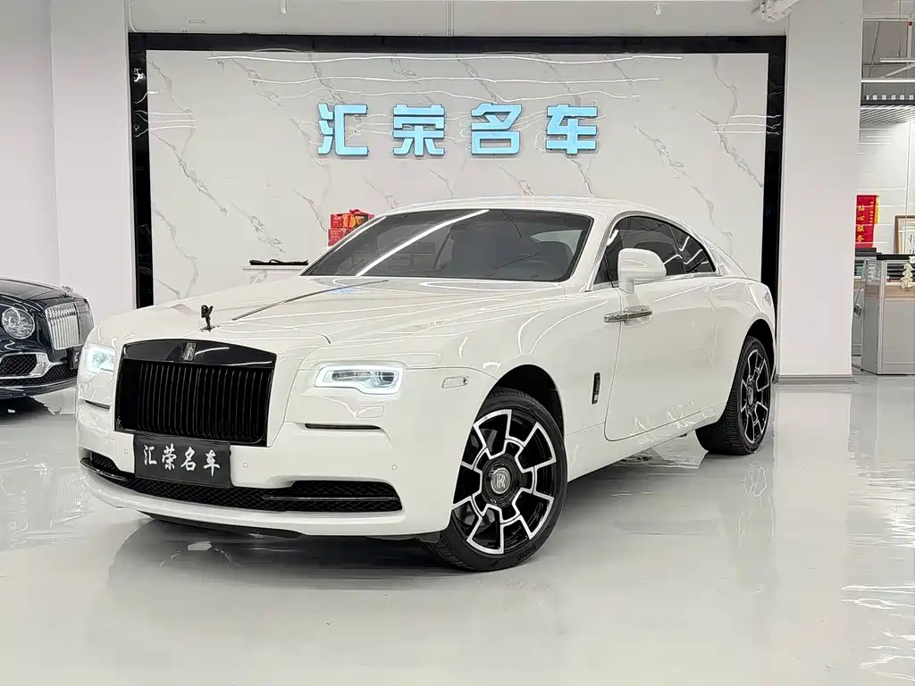 Rolls-Royce