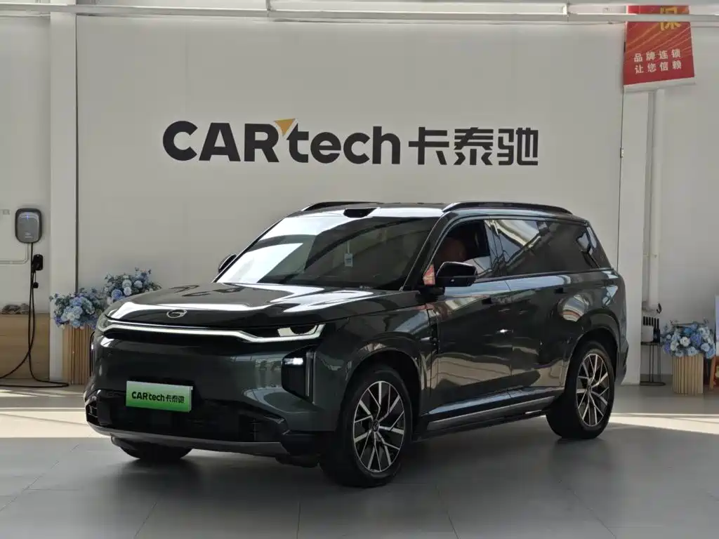 GAC S7